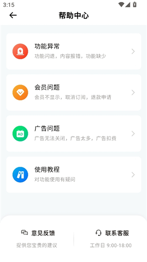 audiolab中文汉化版
