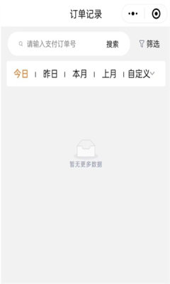 进钱吧掌柜截图1