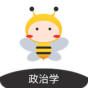 蜜题考研政治