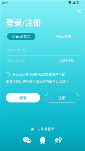 cad看图王安卓版