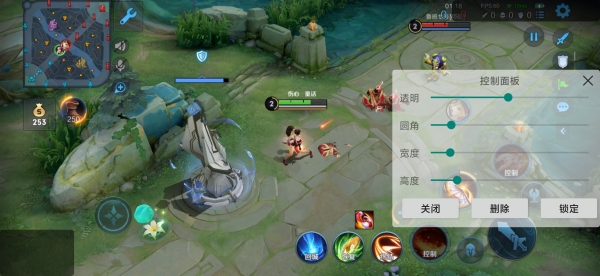 屏幕工具箱安卓版