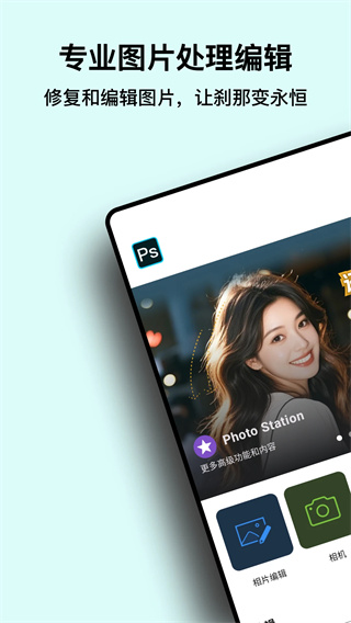 PS图片处理截图1