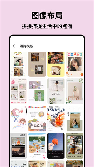 PS图片处理截图3