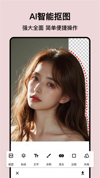 PS图片处理截图5