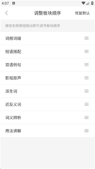 搜狗翻译实时翻译