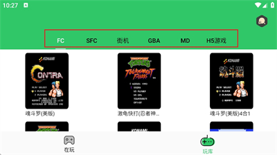 小小模拟器tv版