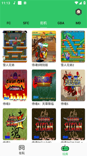 小小模拟器tv版