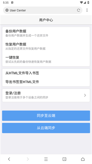 坤坤浏览器10.6.87