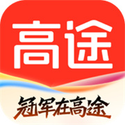 高途课堂