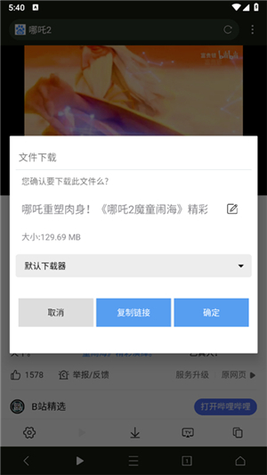 坤坤浏览器18r浏览器