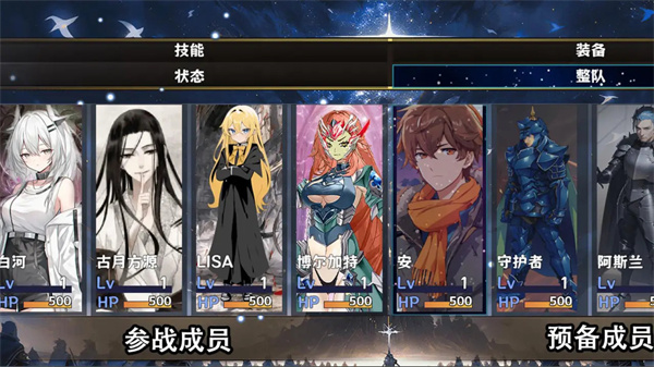 缝合尖塔2截图5