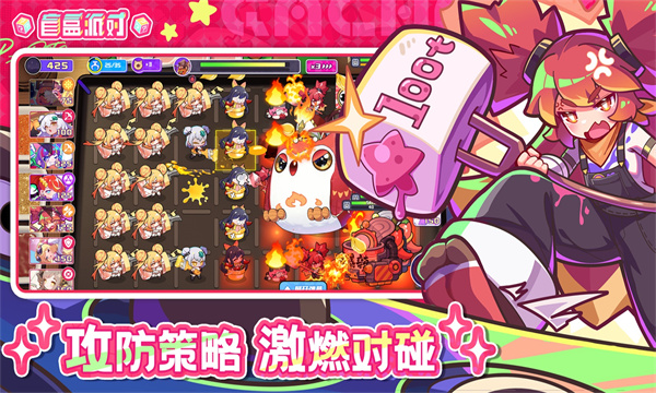 盲盒派对正式服截图1