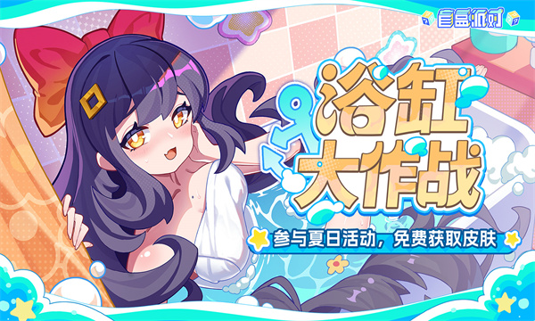 盲盒派对正式服截图4