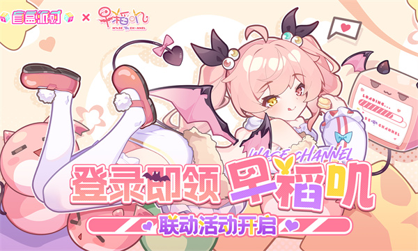 盲盒派对正式服截图5