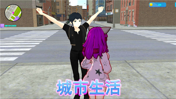 生活偶像装扮截图1