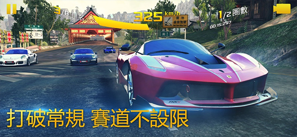 狂野飙车8国服截图7