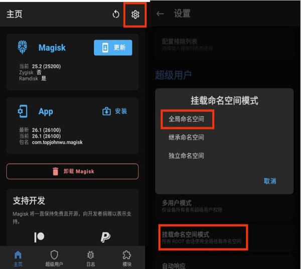 mindows助手32位兼容版