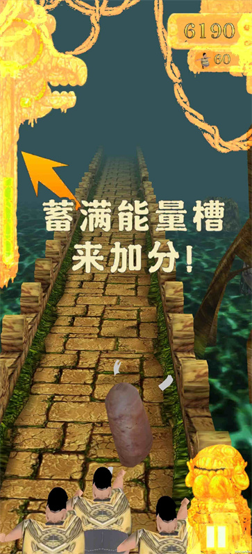 焖子逃亡正版截图3