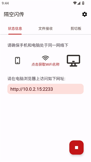 七点工具箱手机版