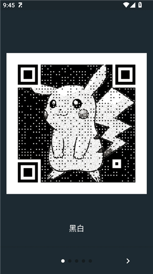 七点工具箱手机版