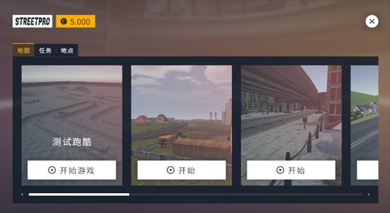 街头竞速下载无限金币版手机版