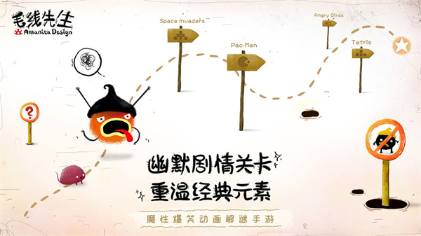 毛线先生中文版截图3