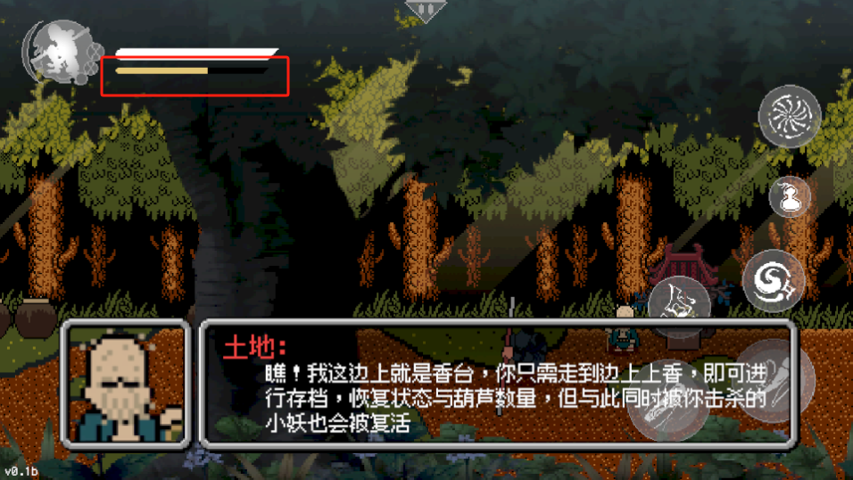 黑神话悟空像素版0.6