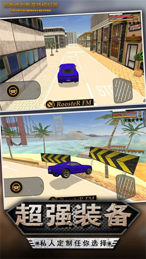 我的狂野飞车截图3