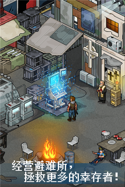 像素危城中文版截图5
