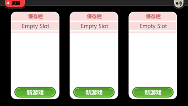 老爹冰棒店togo截图8