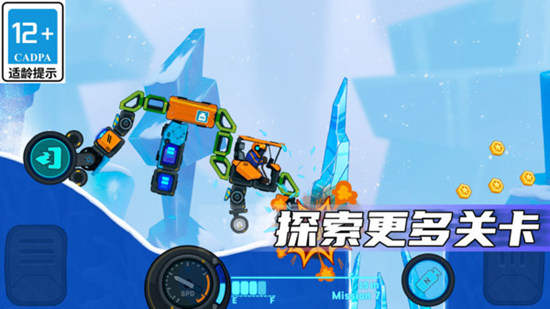 疯狂快车手2截图1