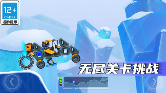 疯狂快车手2截图2