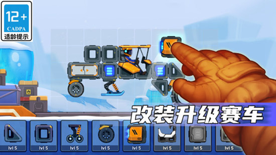 疯狂快车手2截图3