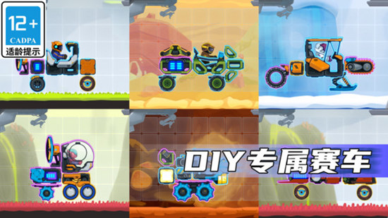 疯狂快车手2截图4