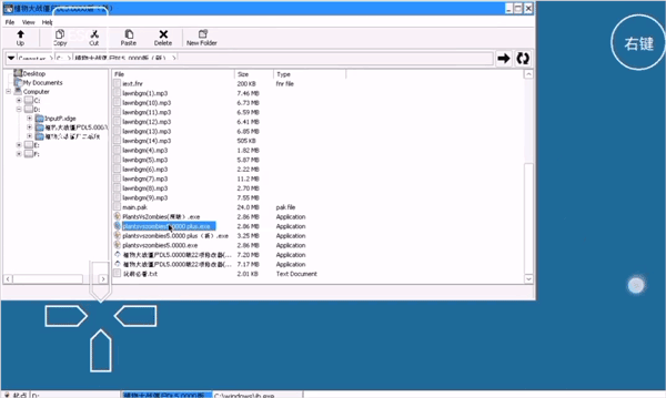 易游模拟器安卓
