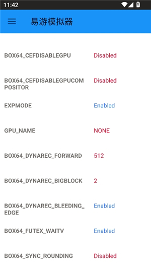 易游模拟器安卓