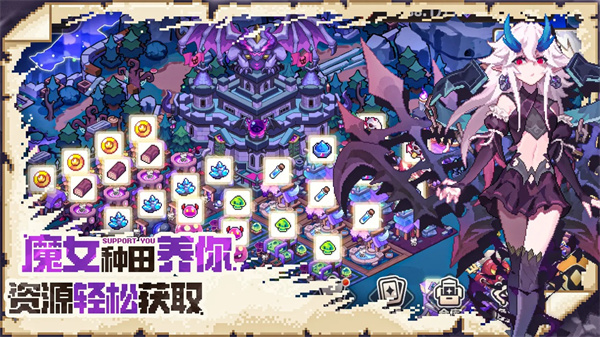 我的勇者外传截图1