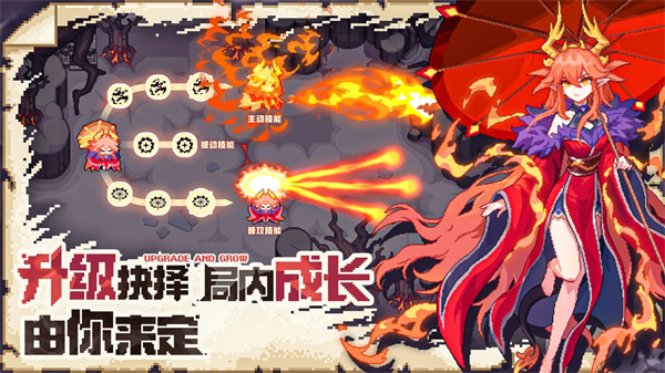 我的勇者外传截图3