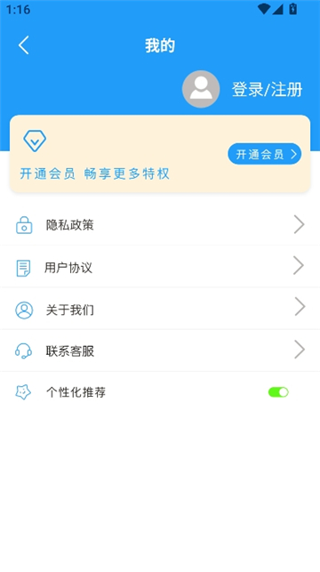 小丸工具箱压缩视频截图2