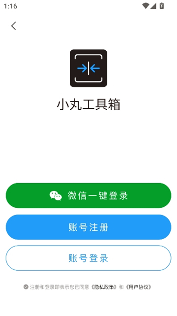 小丸工具箱压缩视频截图3