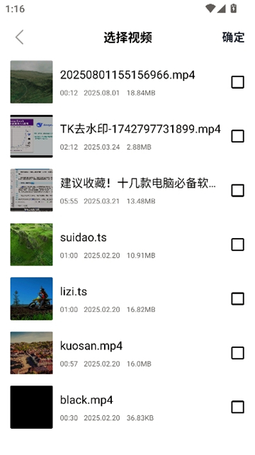 小丸工具箱压缩视频截图5