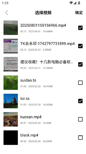 小丸工具箱压缩视频