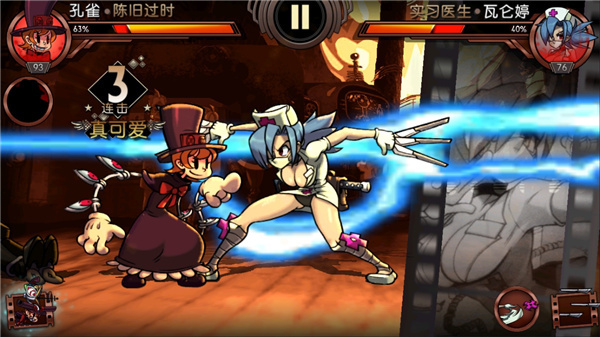 Skullgirls骷髅女孩截图6