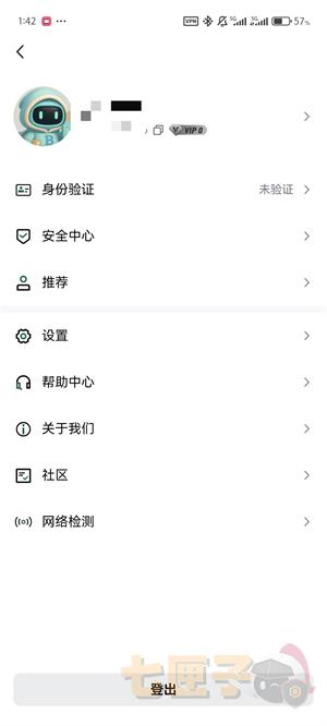 BitDa交易所注册流程图（5）