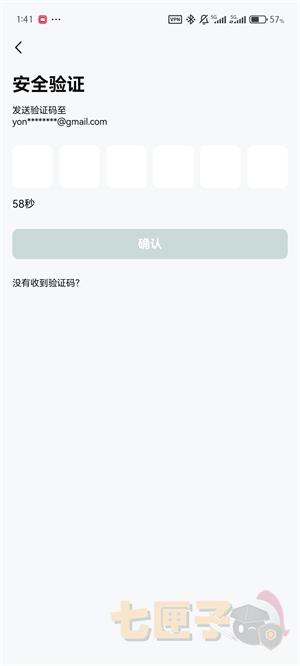 BitDa交易所注册流程图（4）