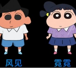 蜡笔小新我与博士的暑假中文版