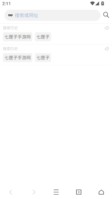 坤坤浏览器海外谷歌版截图8