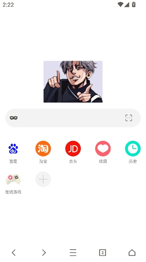 坤坤浏览器海外谷歌版