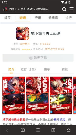 坤坤浏览器海外谷歌版