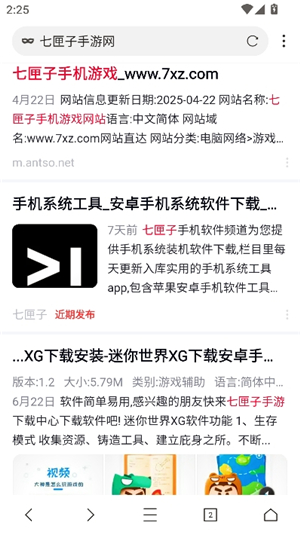 坤坤浏览器海外谷歌版